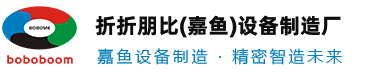 折折朋比